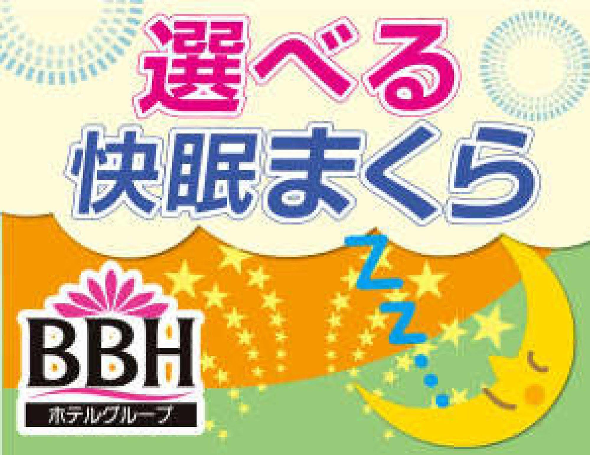 Hotel Tsubame Hills Esterno foto